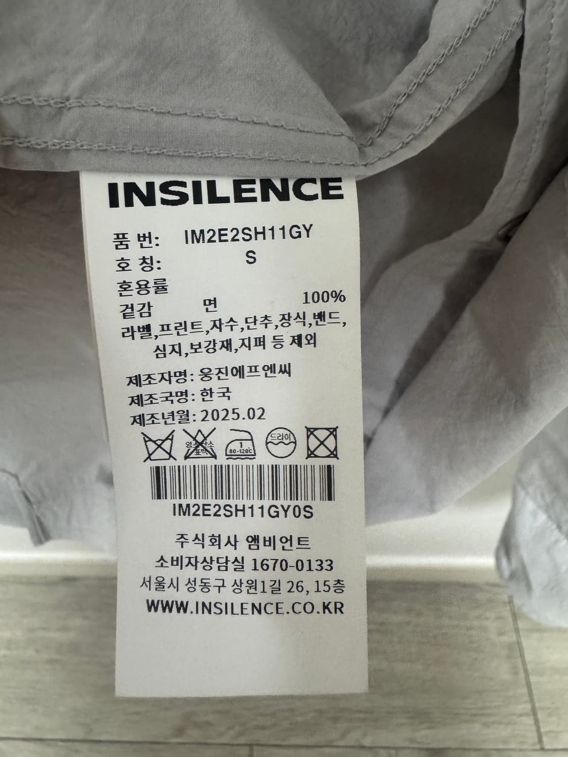 인사일런스 웨스턴 셔츠 상품이미지2
