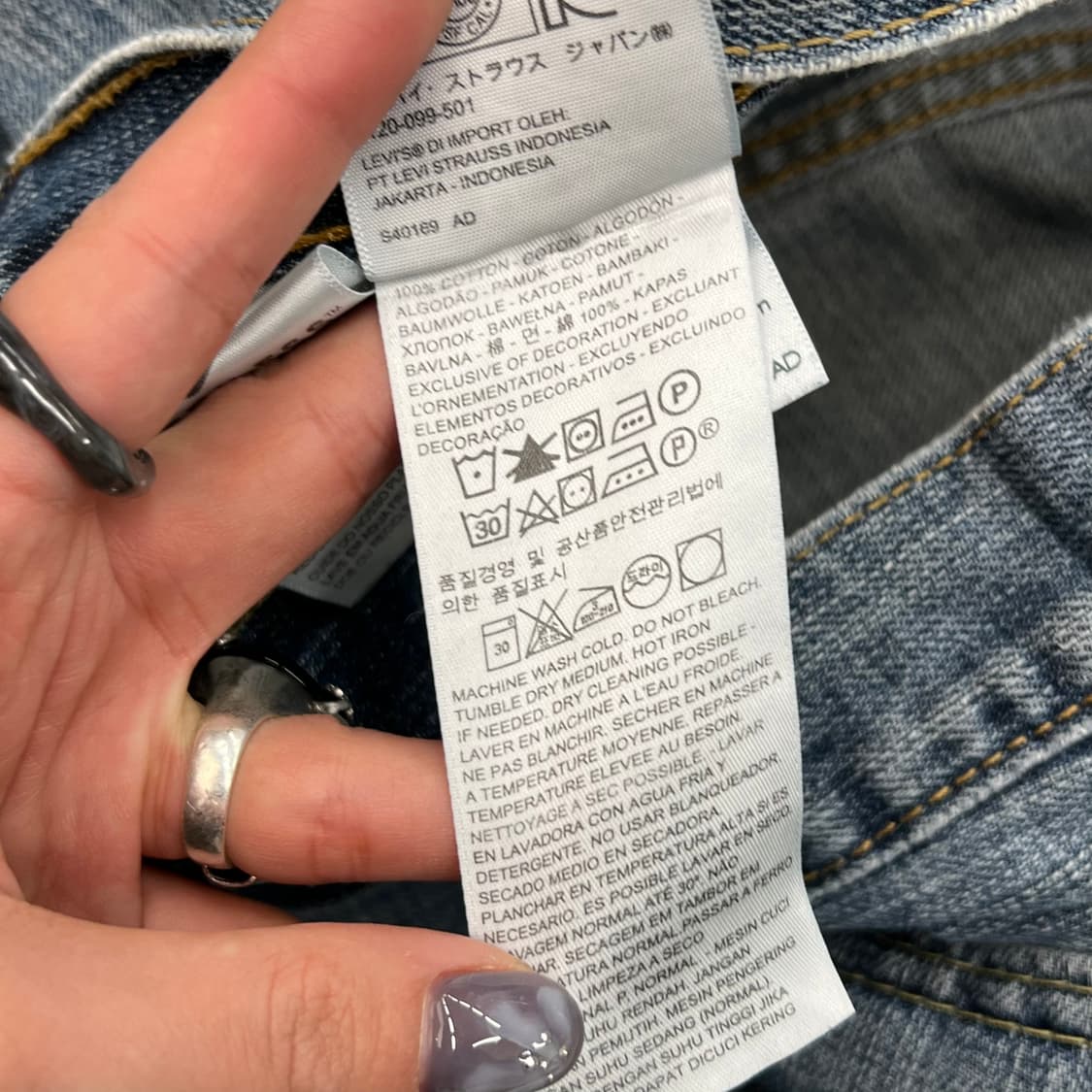 리바이스 559 데님 팬츠 r2850 상품이미지8