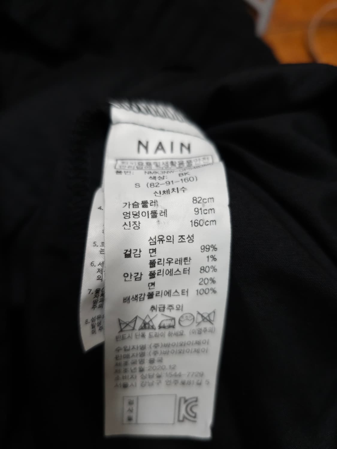 나인 아뜰리에 스퀘어넥 펀칭레이스 면원피스 상품이미지10