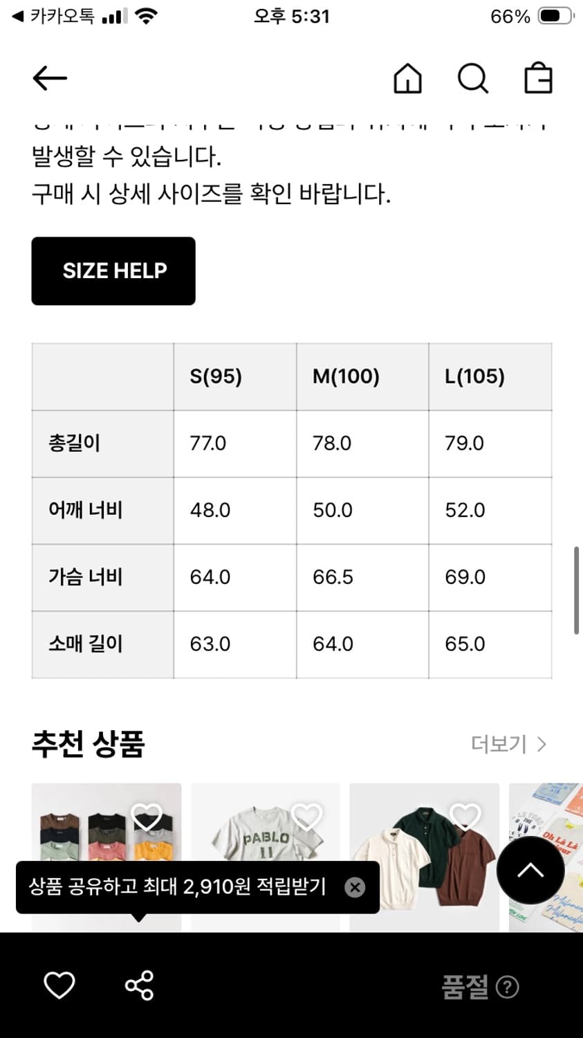벨리에 치코 셔츠 상품이미지5