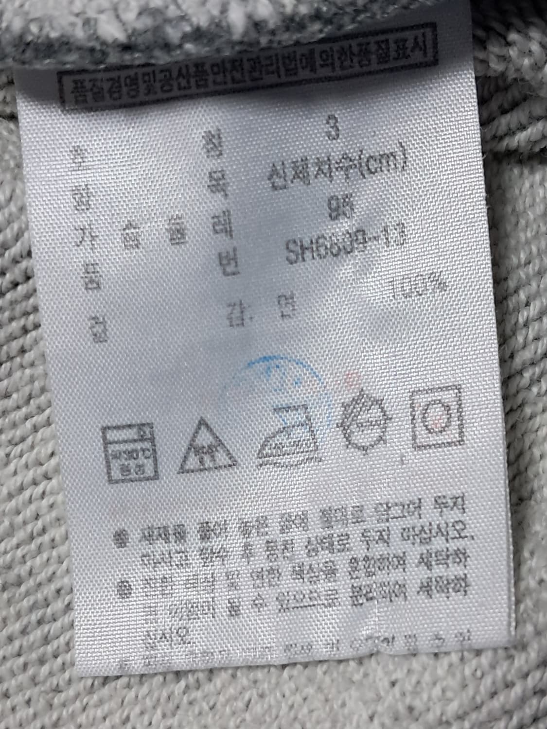 라코스테 빅로고 후드티 95 상품이미지9