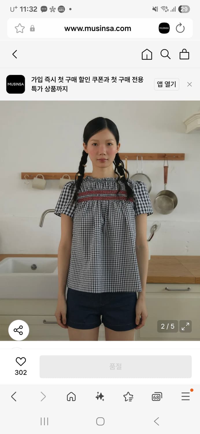 더블쿼츠 무이스모킹 블라우스 체크 m 상품이미지1