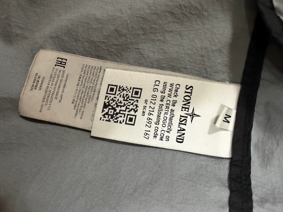 스톤아일랜드 멤브라나 바람막이 M 상품이미지2