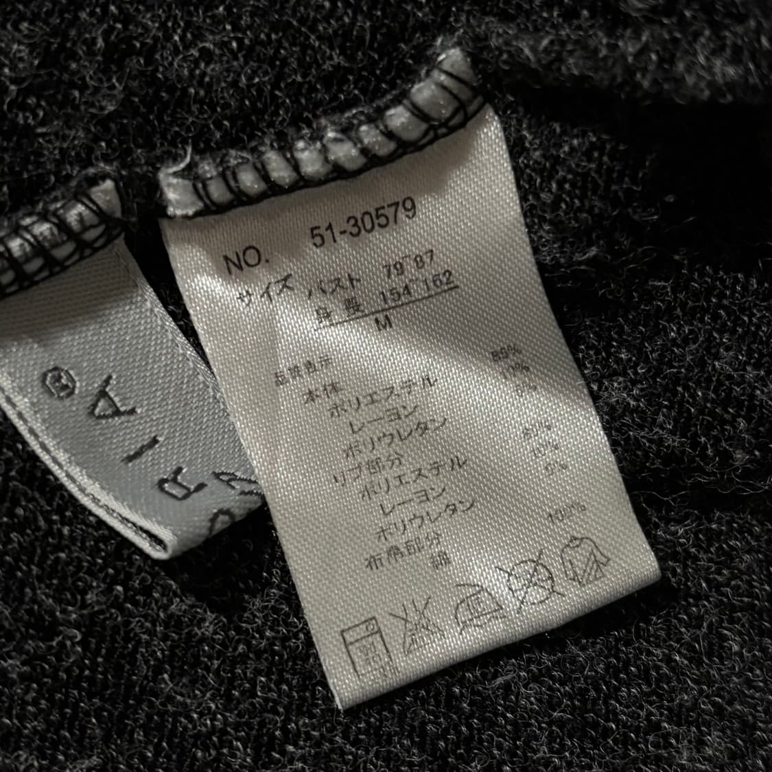 일본빈티지 theoria 차콜 체크 레이어드 니트 상품이미지6