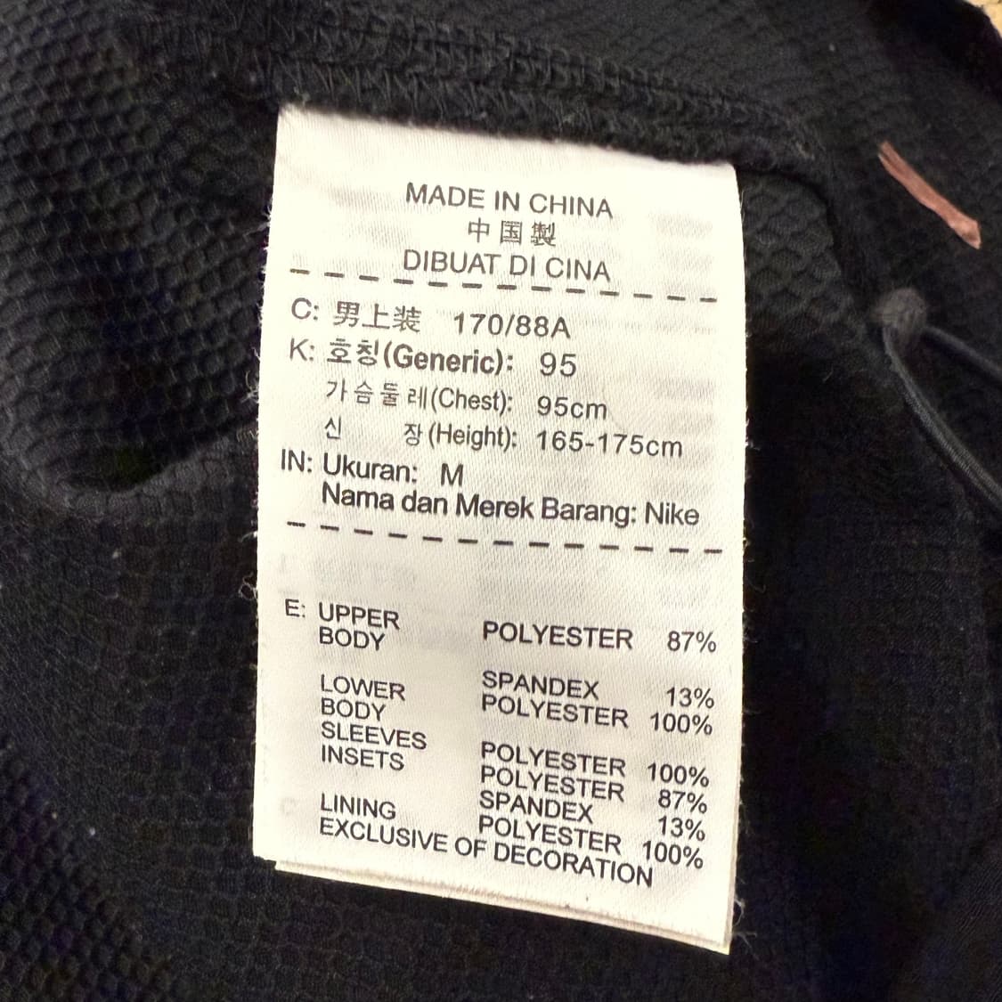 [정품/M] 나이키 블랙 레드 후드 바람막이 자켓 b19 상품이미지6