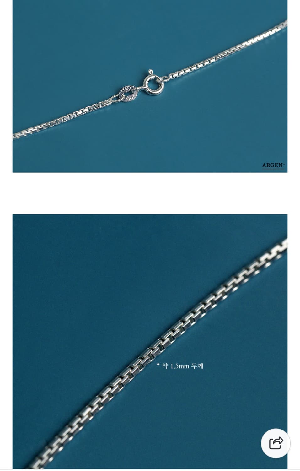 ARGEN 컷팅 박스 체인 1.5mm 실버925 은 목걸이 상품이미지8