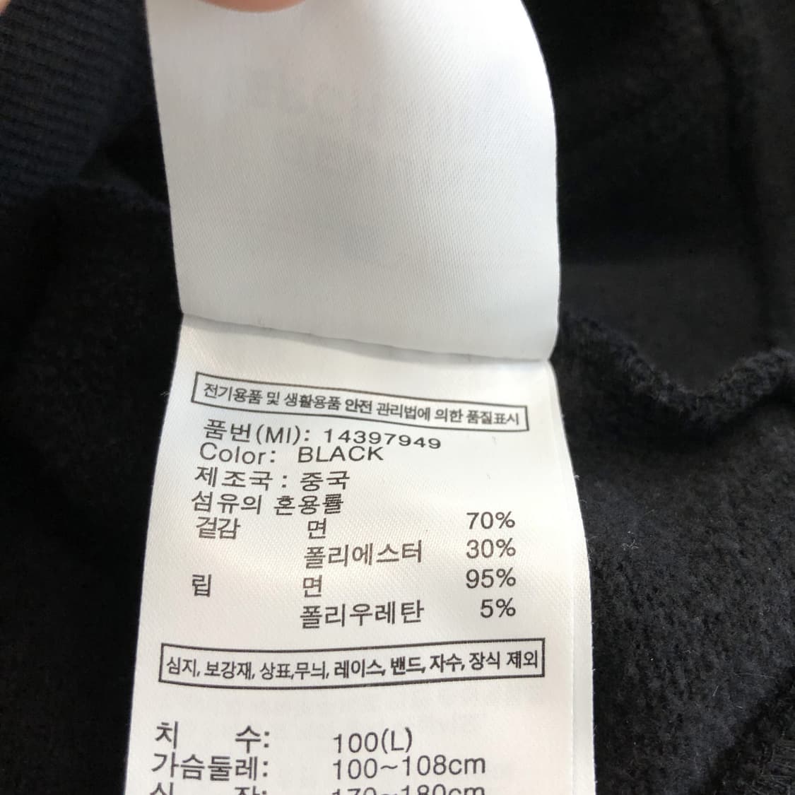 뉴에라 24년형 제뉴인머천다이즈 LA다저스후드 L  상품이미지7