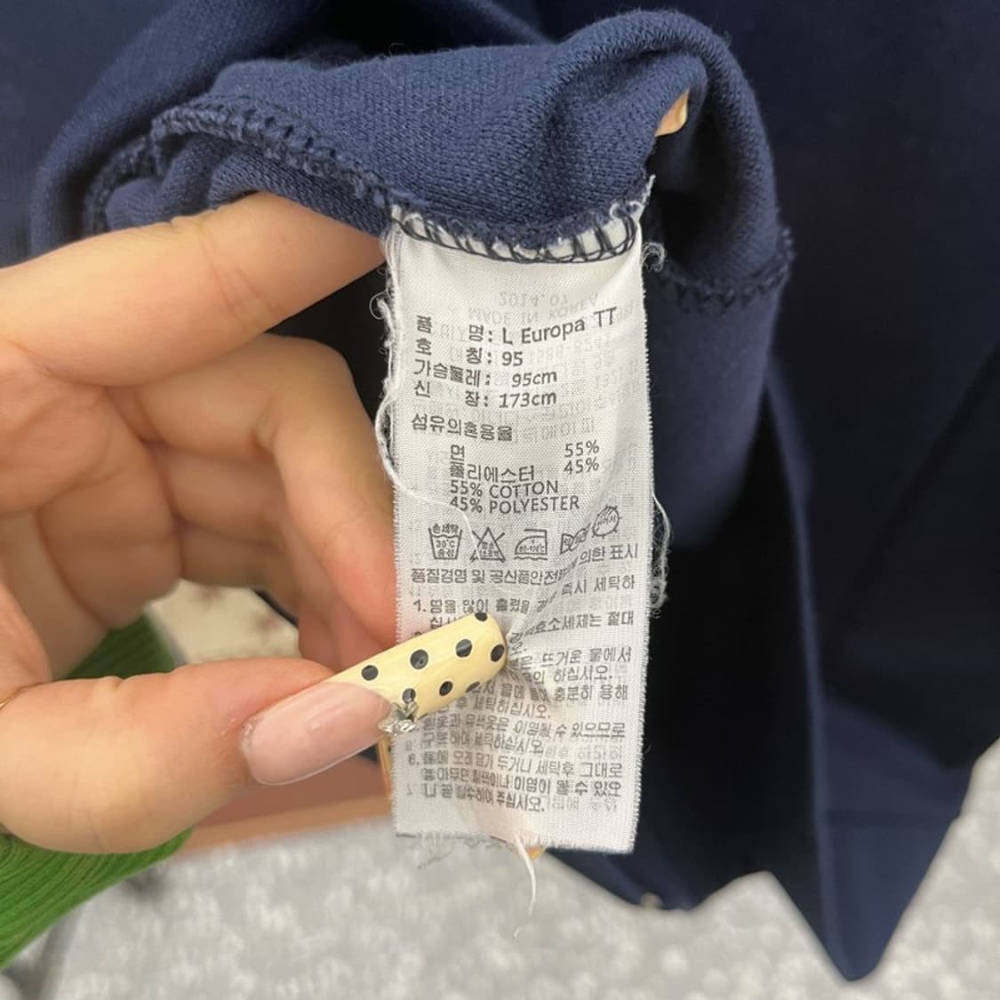 아디다스 빈티지 스포티 유로파 져지 집업 95 C10023 상품이미지6