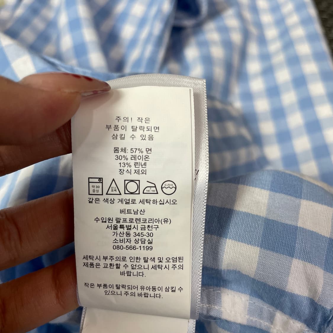 폴로랄프로렌 네이비포니 스카이블루 체크 긴팔 셔츠 L 상품이미지6