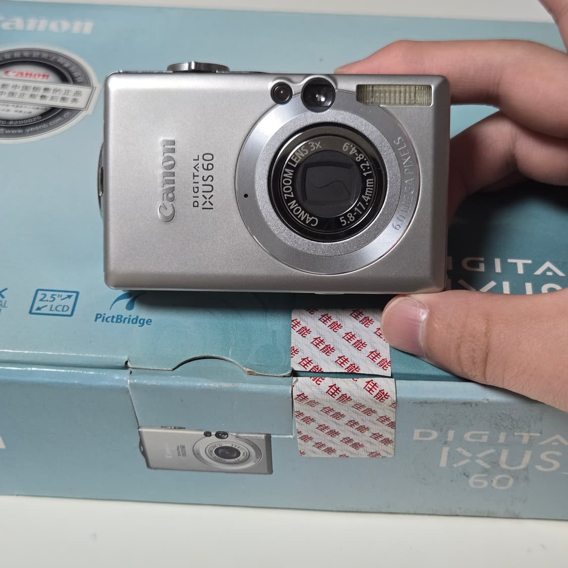 캐논 디지털 익서스 60 은색 카메라 상품이미지1