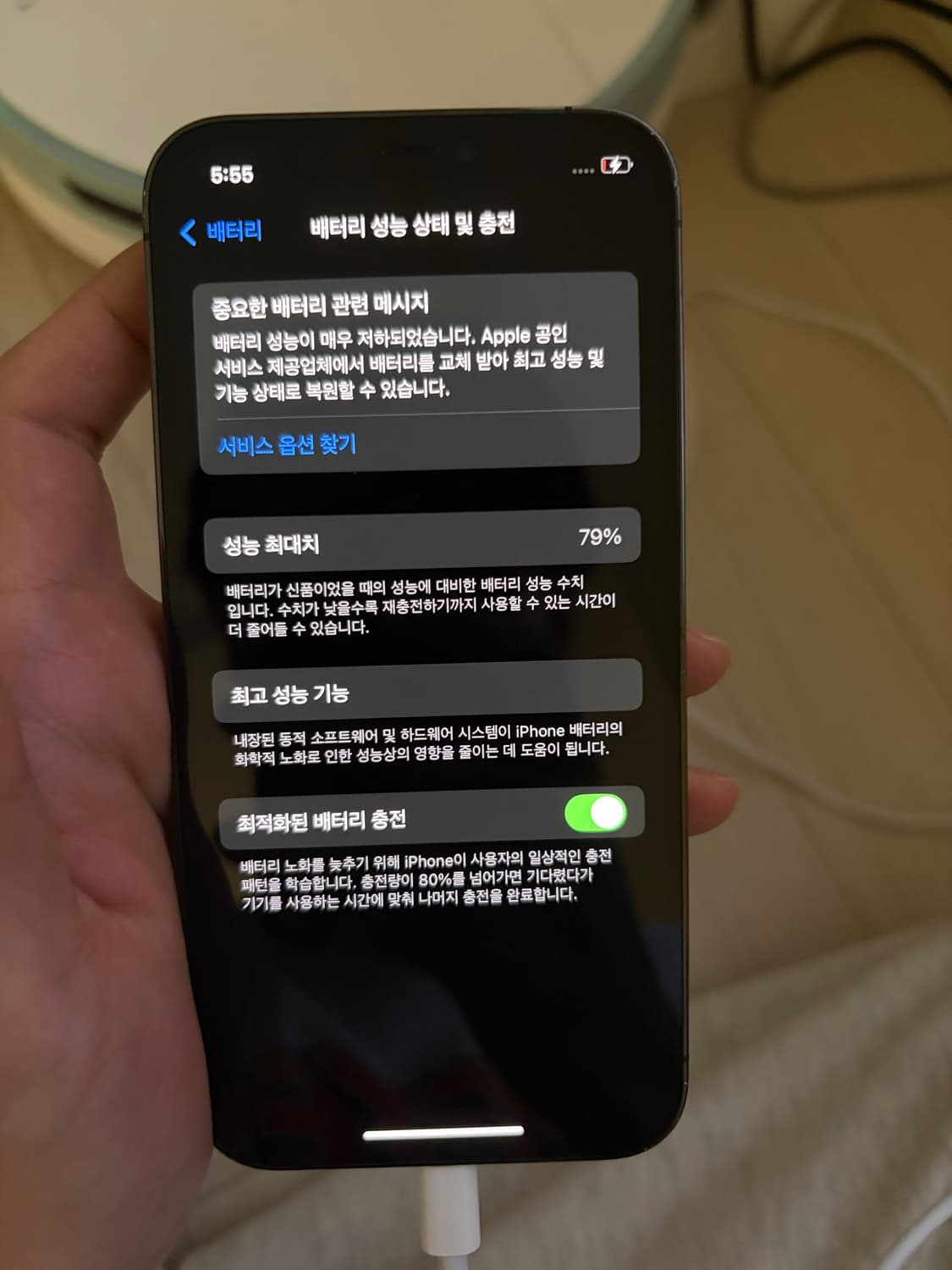 아이폰12프로 128G 블랙 상품이미지8