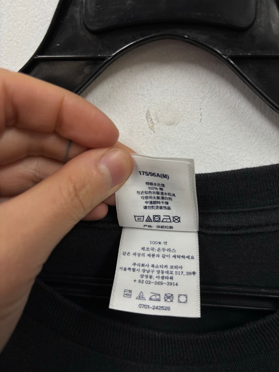 슈프림 아나토미 반팔티 상품이미지5