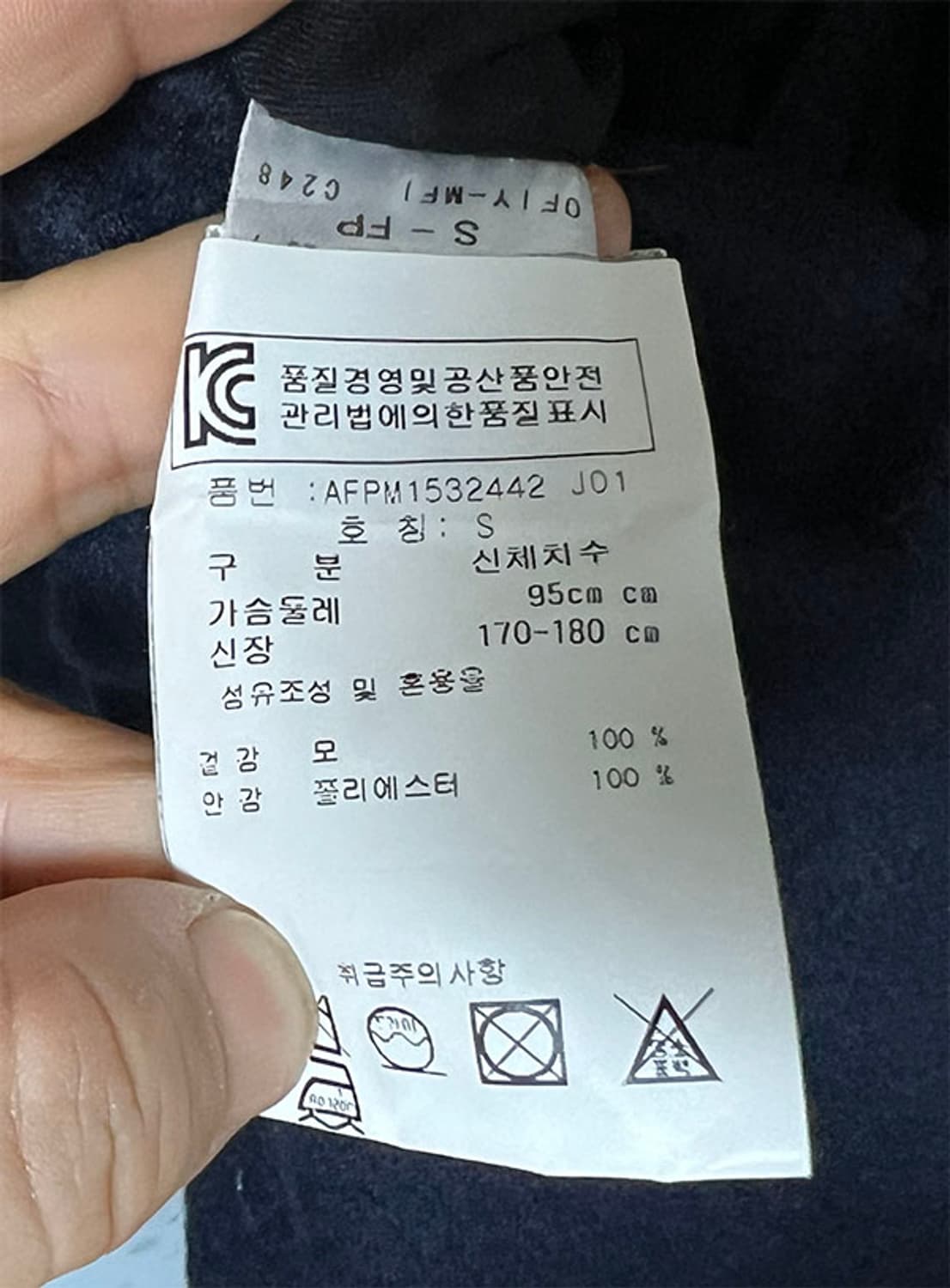 프레드페리 리버시블 남자자켓 추동 매장판 캐주얼 M 95 상품이미지9