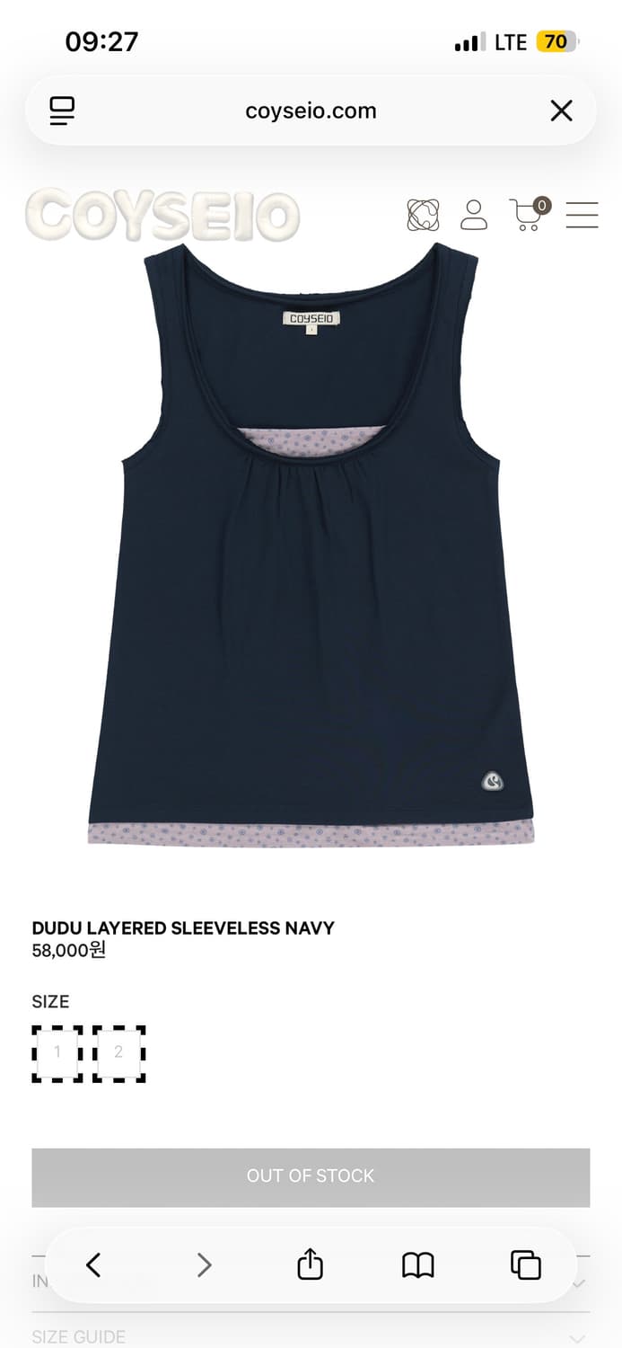 코이세이오 대리 minong666님 상품이미지3