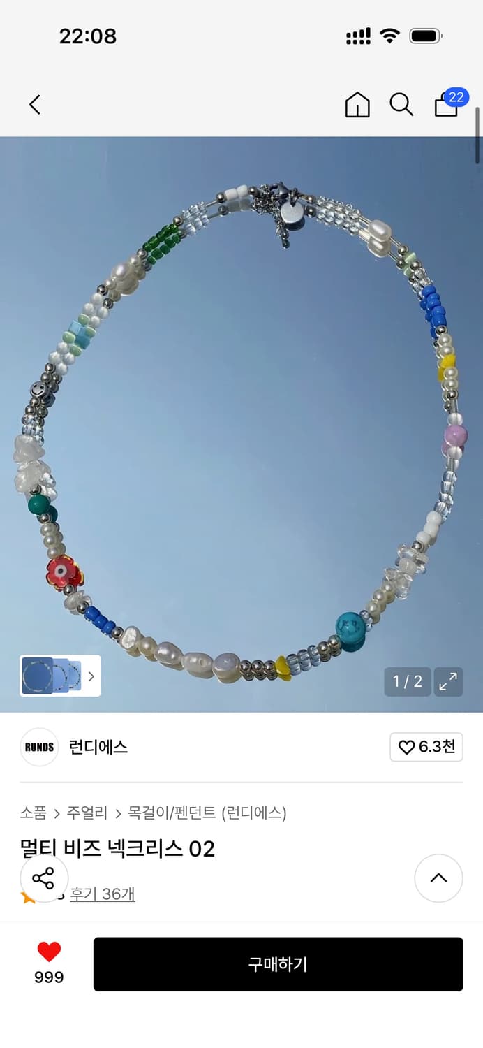 런디에스 멀티 비즈 핸드메이드 목걸이 상품이미지2