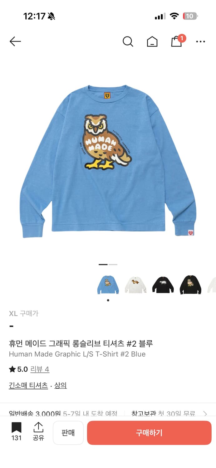 휴먼메이드 롱슬리브 부엉이 xl 상품이미지1