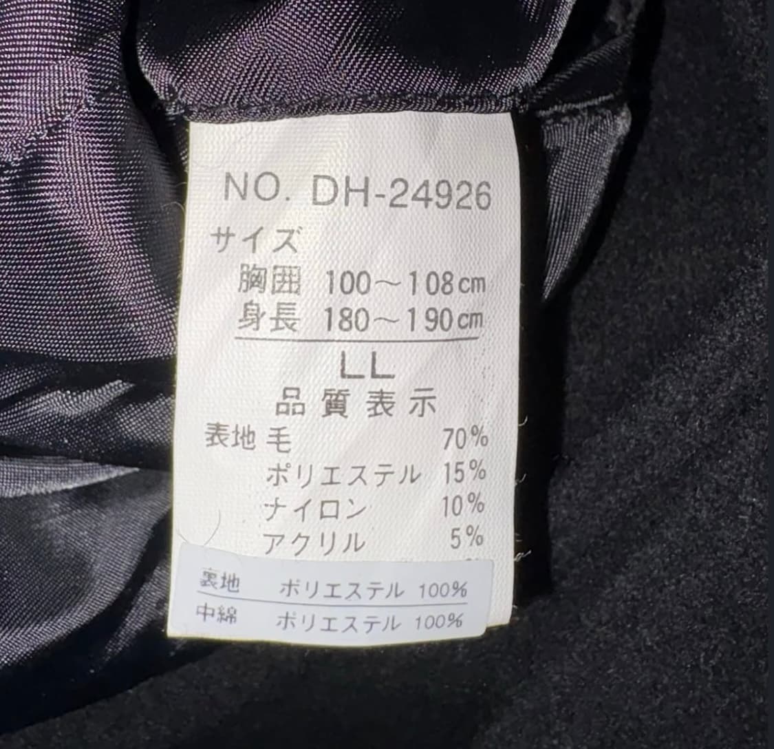 D'HOMME A HOMME COAT 상품이미지4