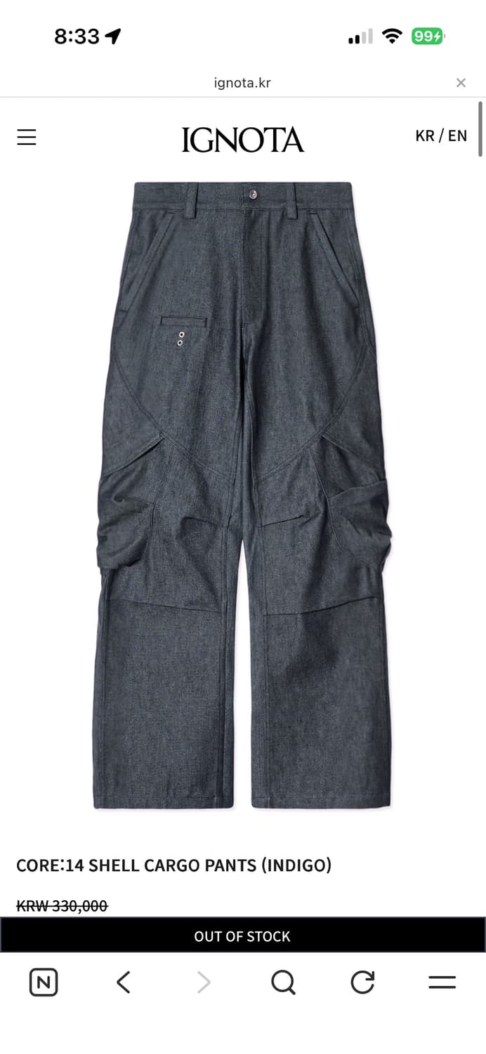 구해요) CORE:14 SHELL CARGO PANTS (INDIGO) 상품이미지1