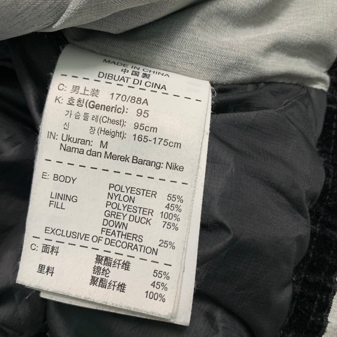 나이키 오리털 패딩 상품이미지5