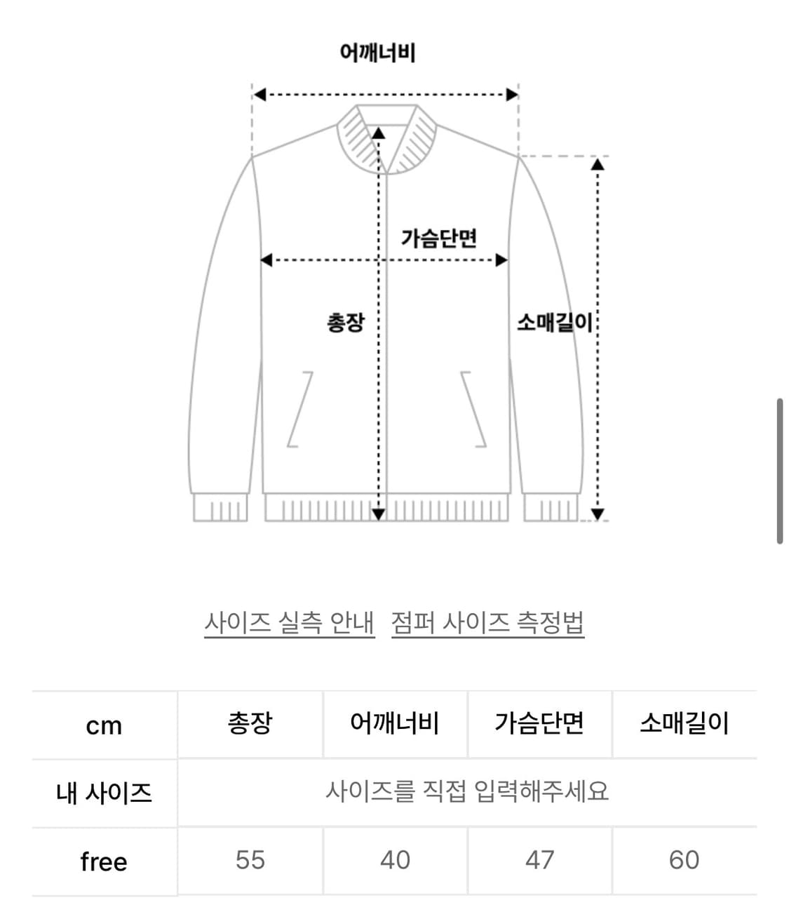 아르카익 울 바시티 자켓 블랙 상품이미지7