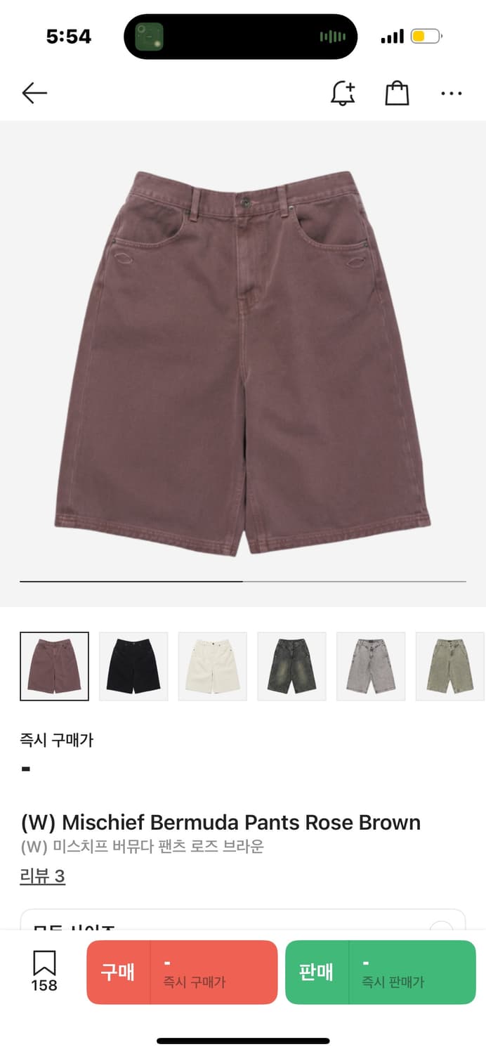 미스치프 버뮤다 팬츠 로즈브라운 상품이미지1