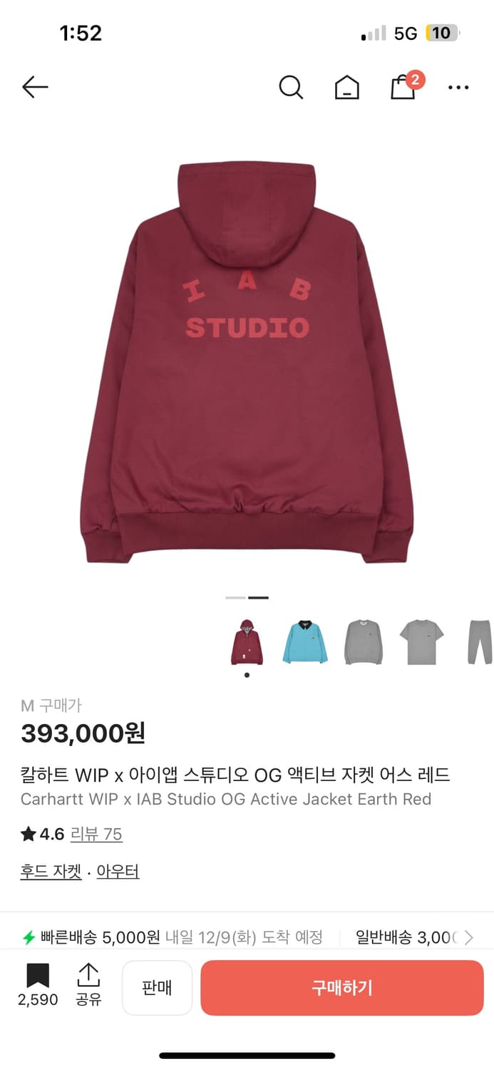 칼하트액티브자켓 상품이미지2