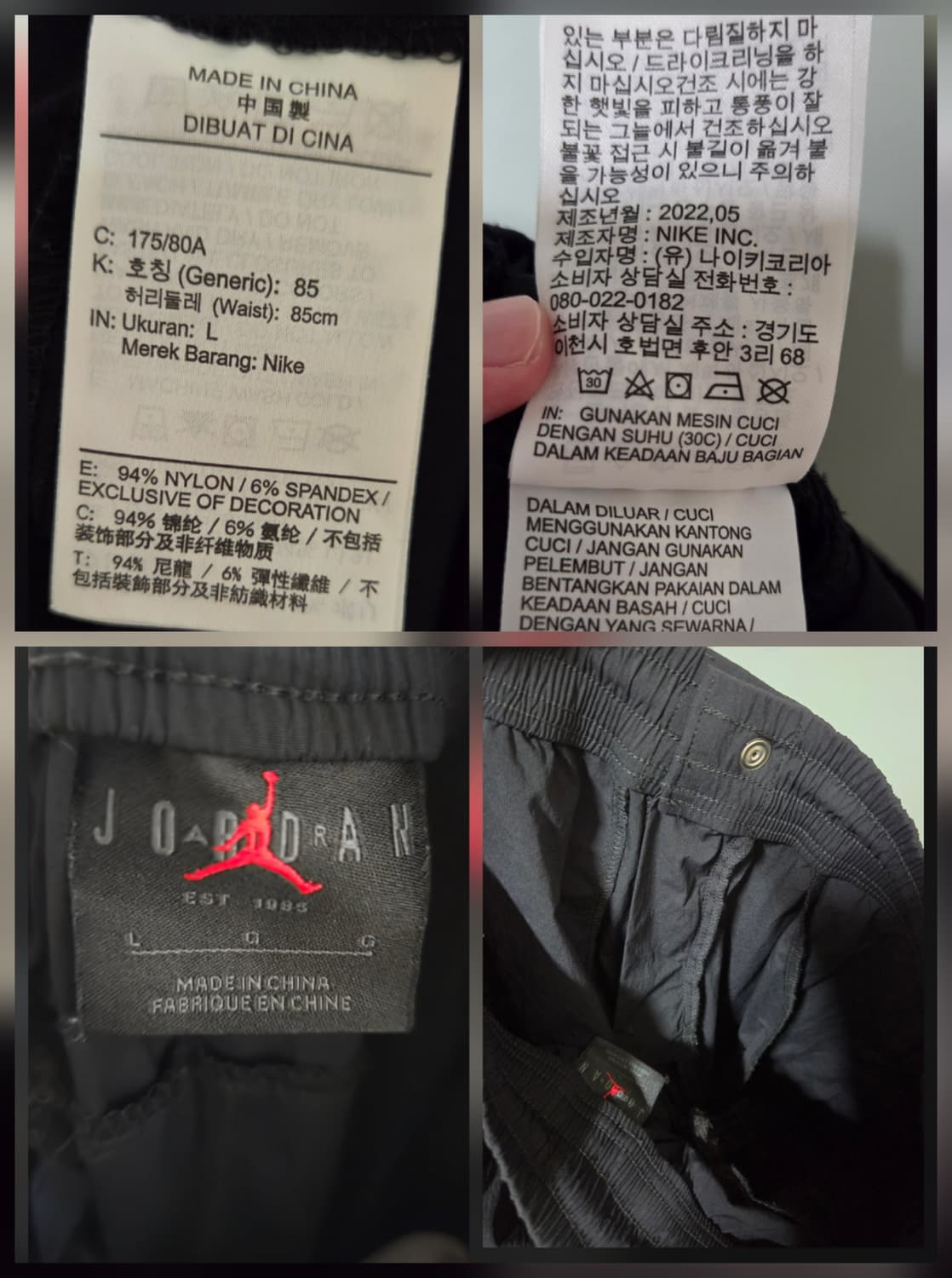 나이키 조던 여름 우븐 팬츠(32~33) 상품이미지3