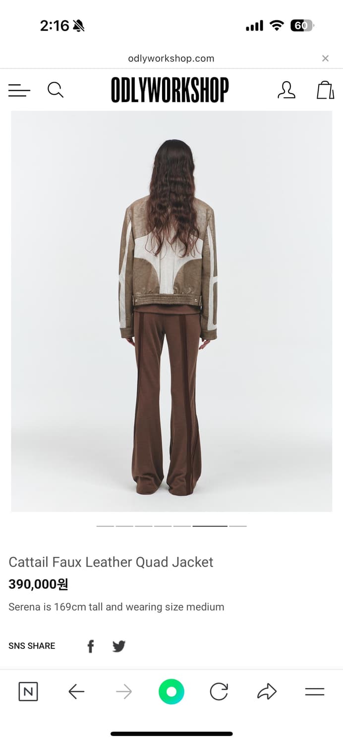 오들리워크샵 레더 쿼드 자켓 상품이미지2