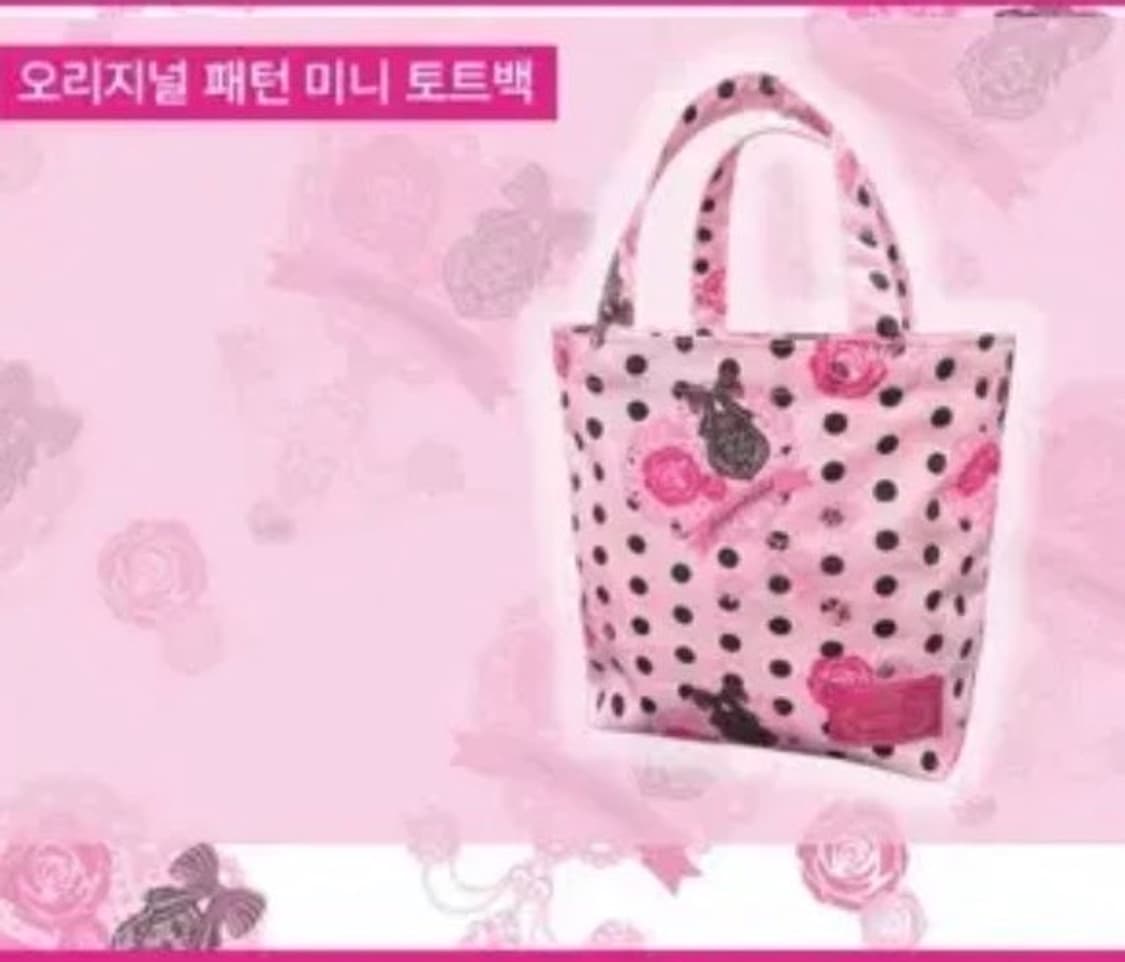 베메클 더현대 팝업 토트백 상품이미지1