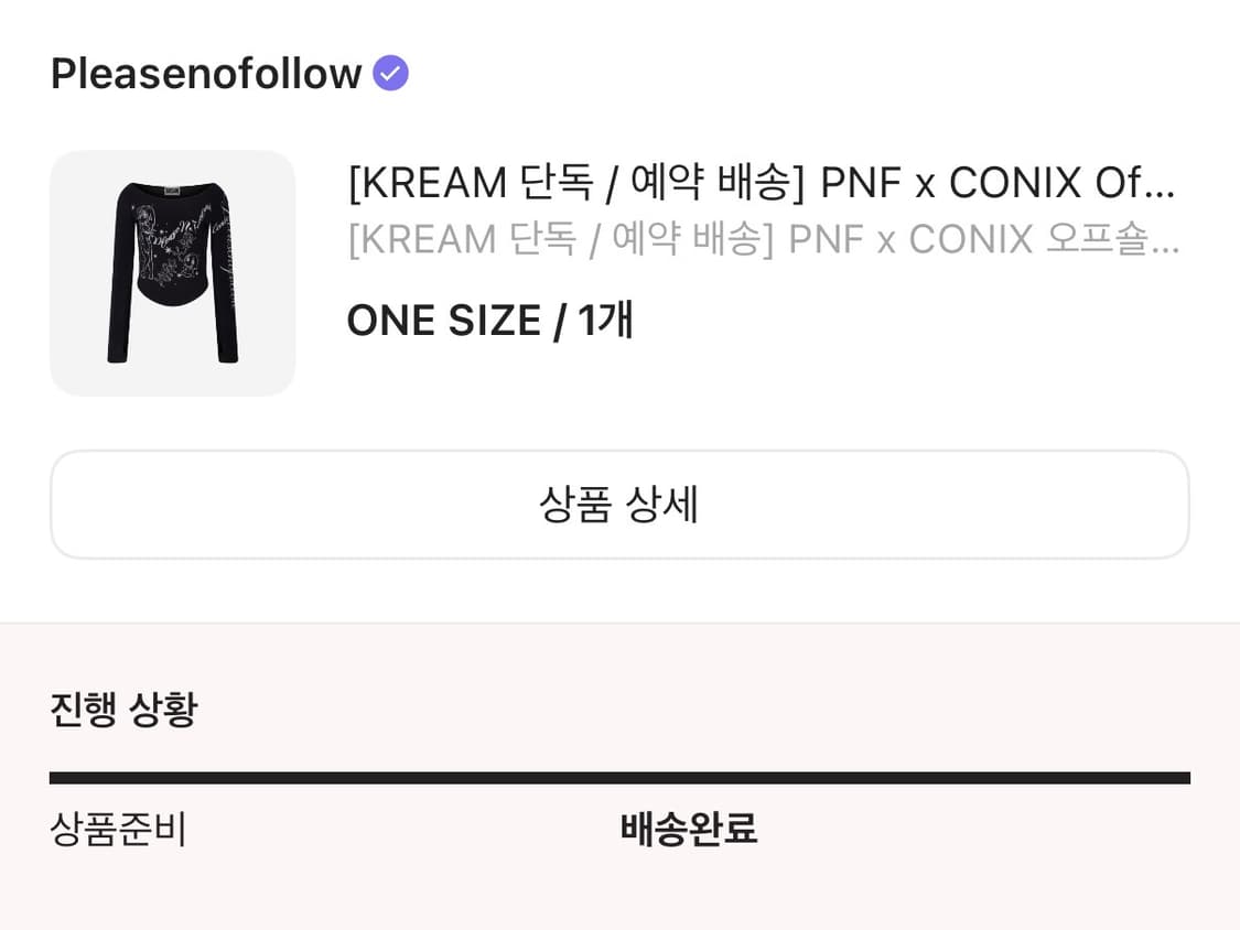 Pleasenofollow 플노팔 conix 코닉스 콜라보 탑 블랙 상품이미지2
