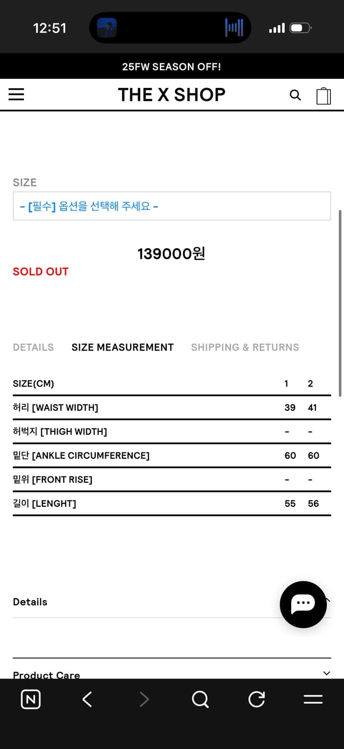 스마트어반유즈풀 FLOWER POCKET SKIRT-BLACK 상품이미지4