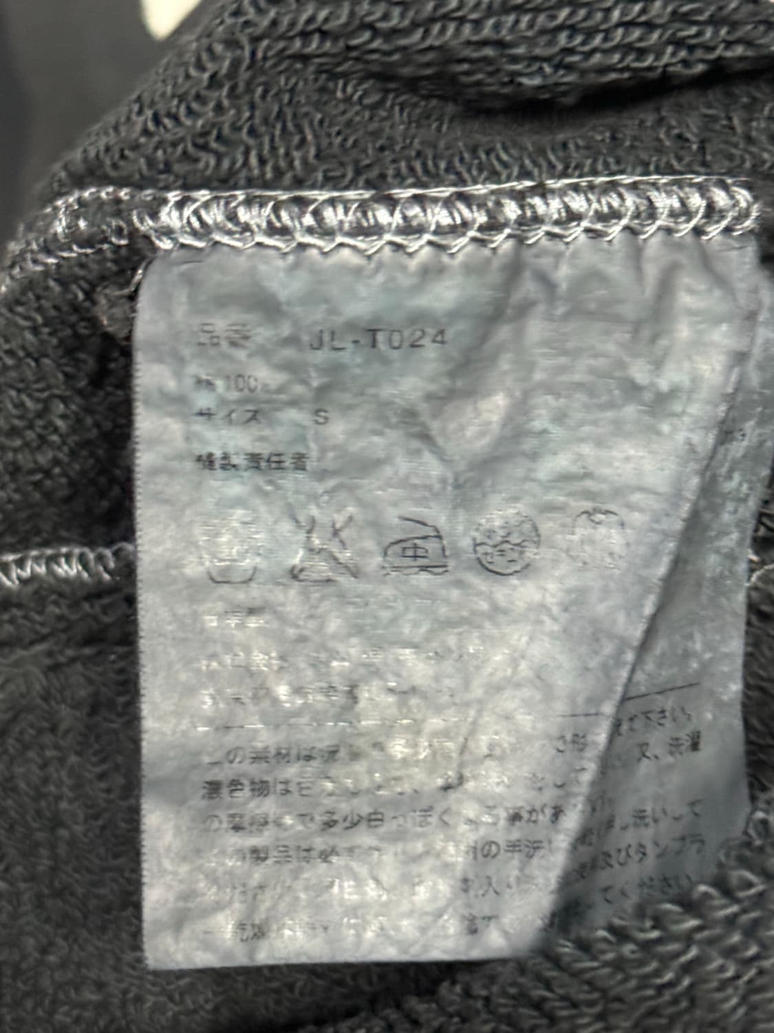 2013 준야 와타나베 전면부 3중 지퍼 면 라이더 자켓 상품이미지3