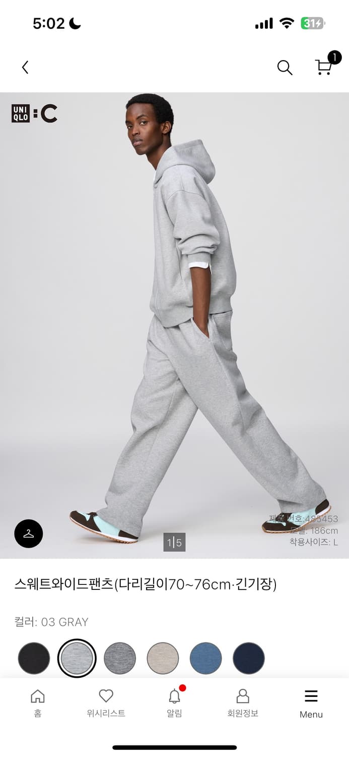 유니클로 스웻팬츠 상품이미지2