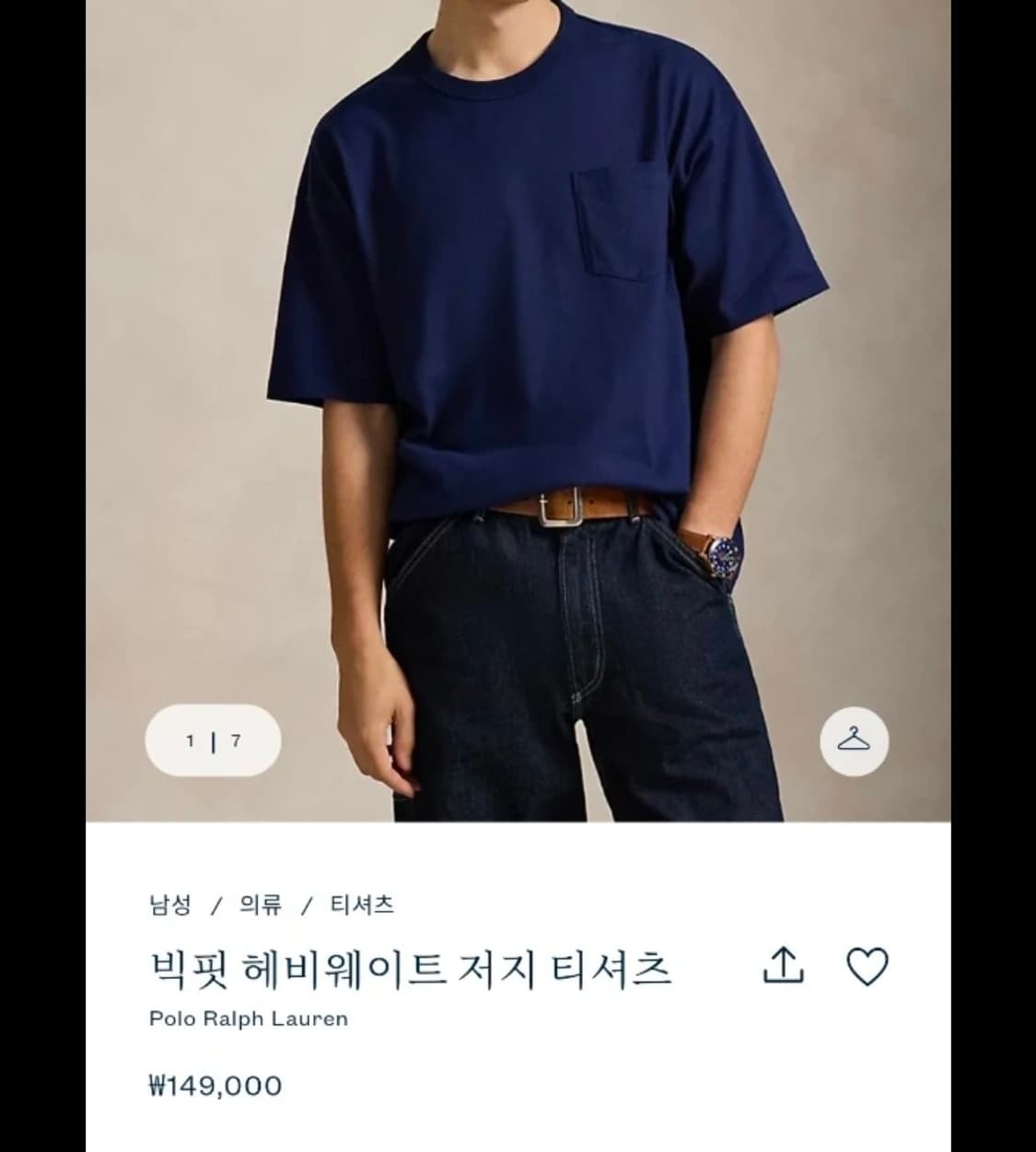 폴로티셔츠 상품이미지1