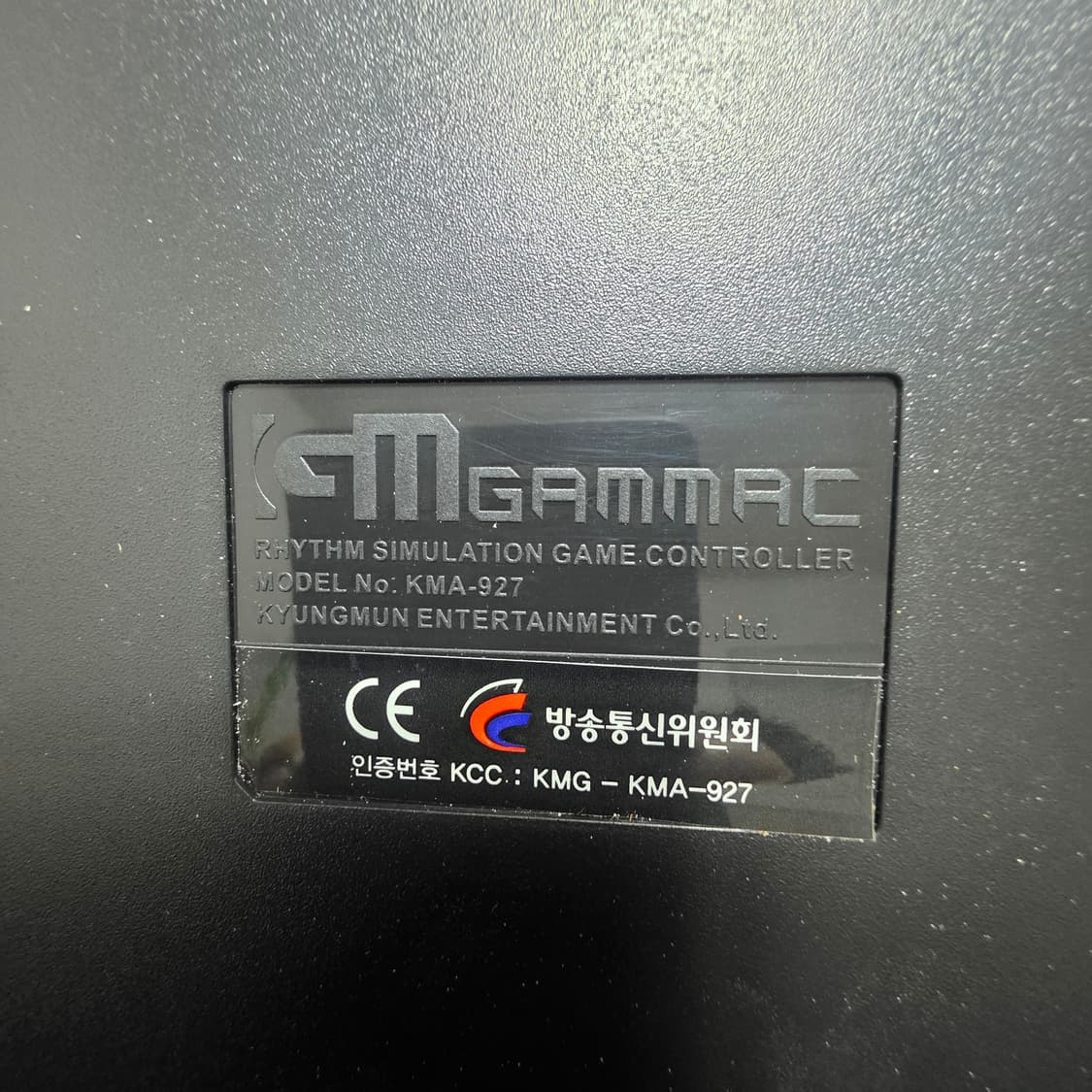 DJ MAX 리듬 액션 컨트롤러 뮤즈온  PC게임용 상품이미지3