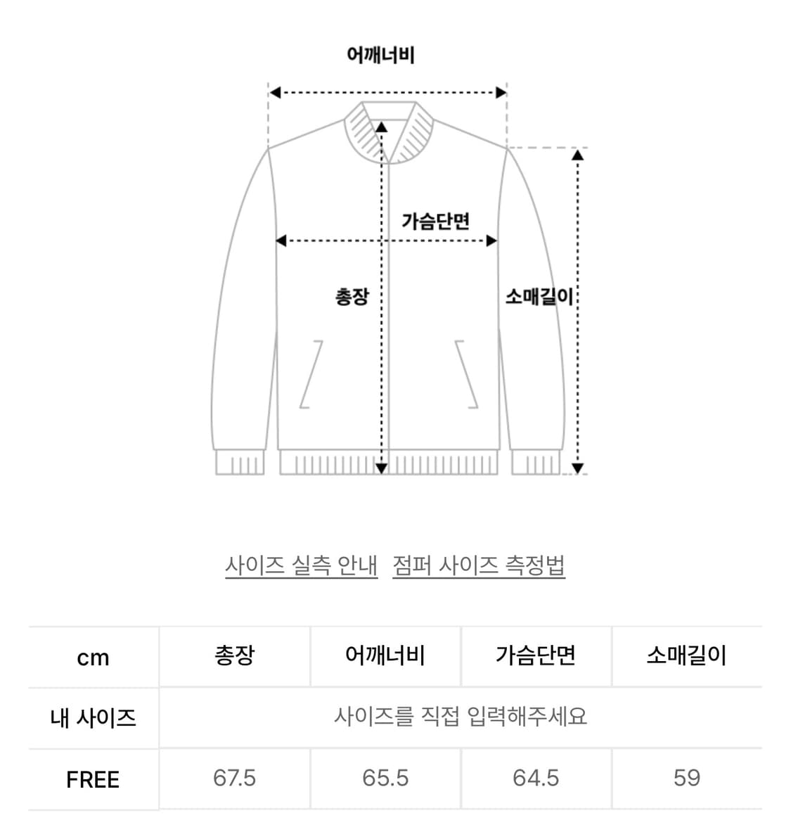 마뗑킴 니트 가디건 남성사이즈 (FREE) 상품이미지3