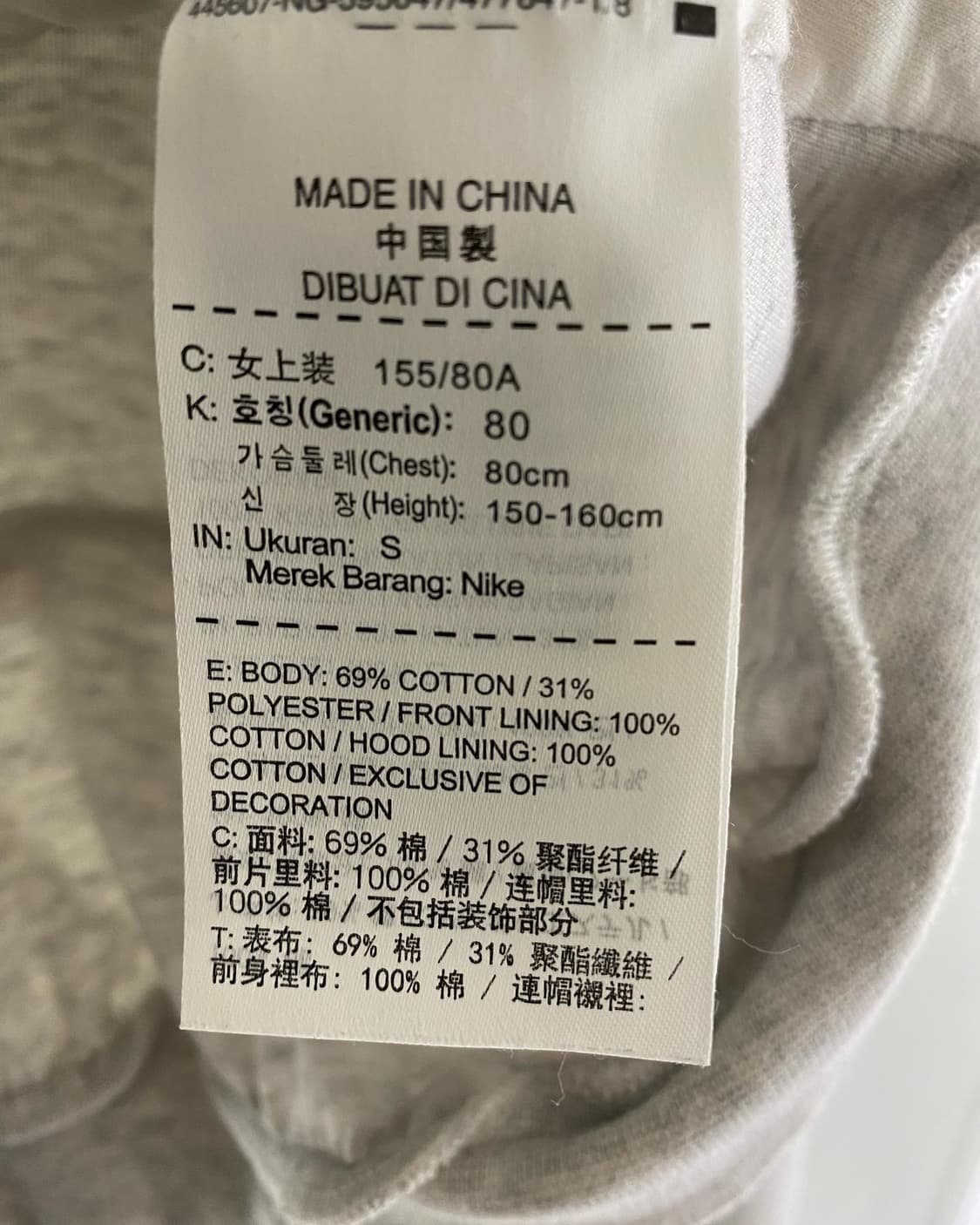 Nike hood crop top custom 상품이미지7