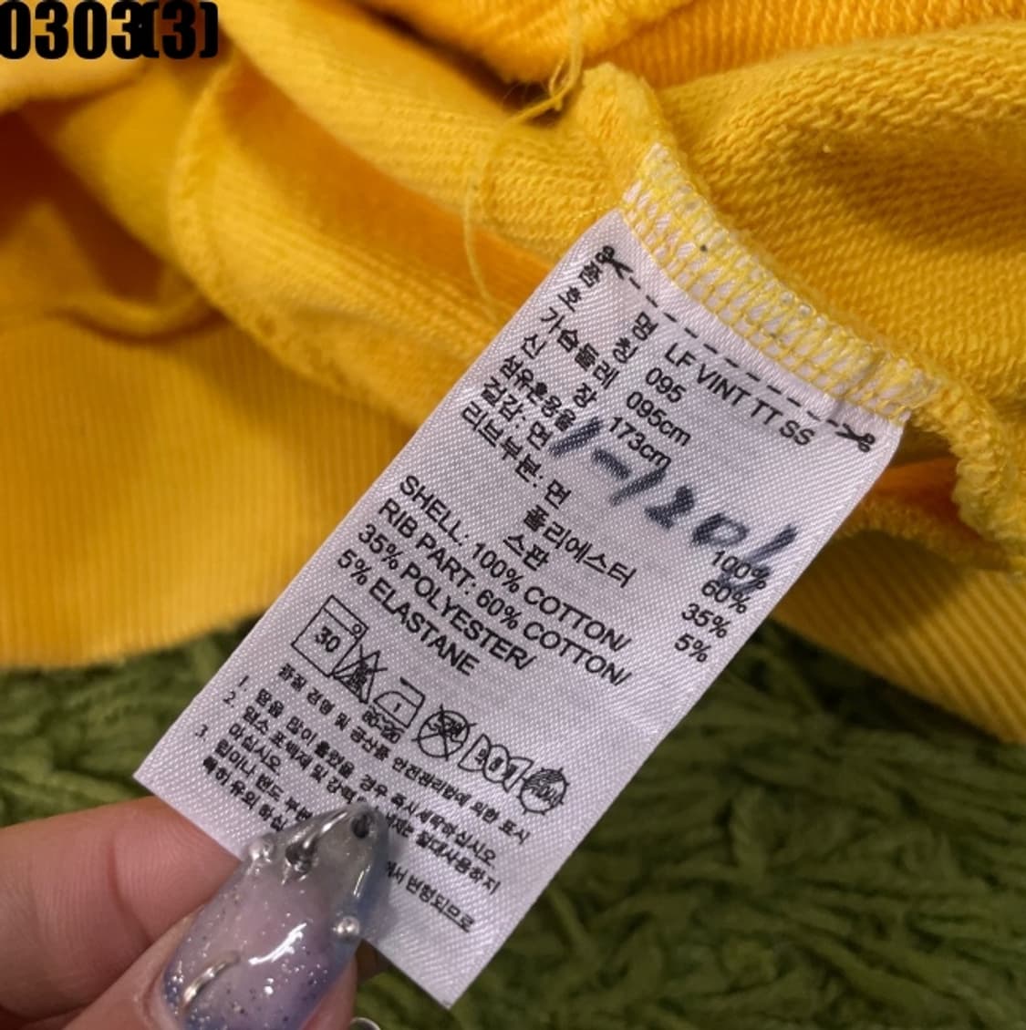 아디다스 LF 빈트 TT 트랙탑 져지 상품이미지5