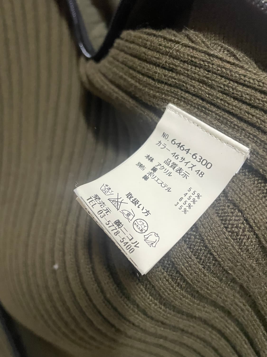 NICOLE CLUB FOR MAN KINT HOODIE ZIP UP 상품이미지6