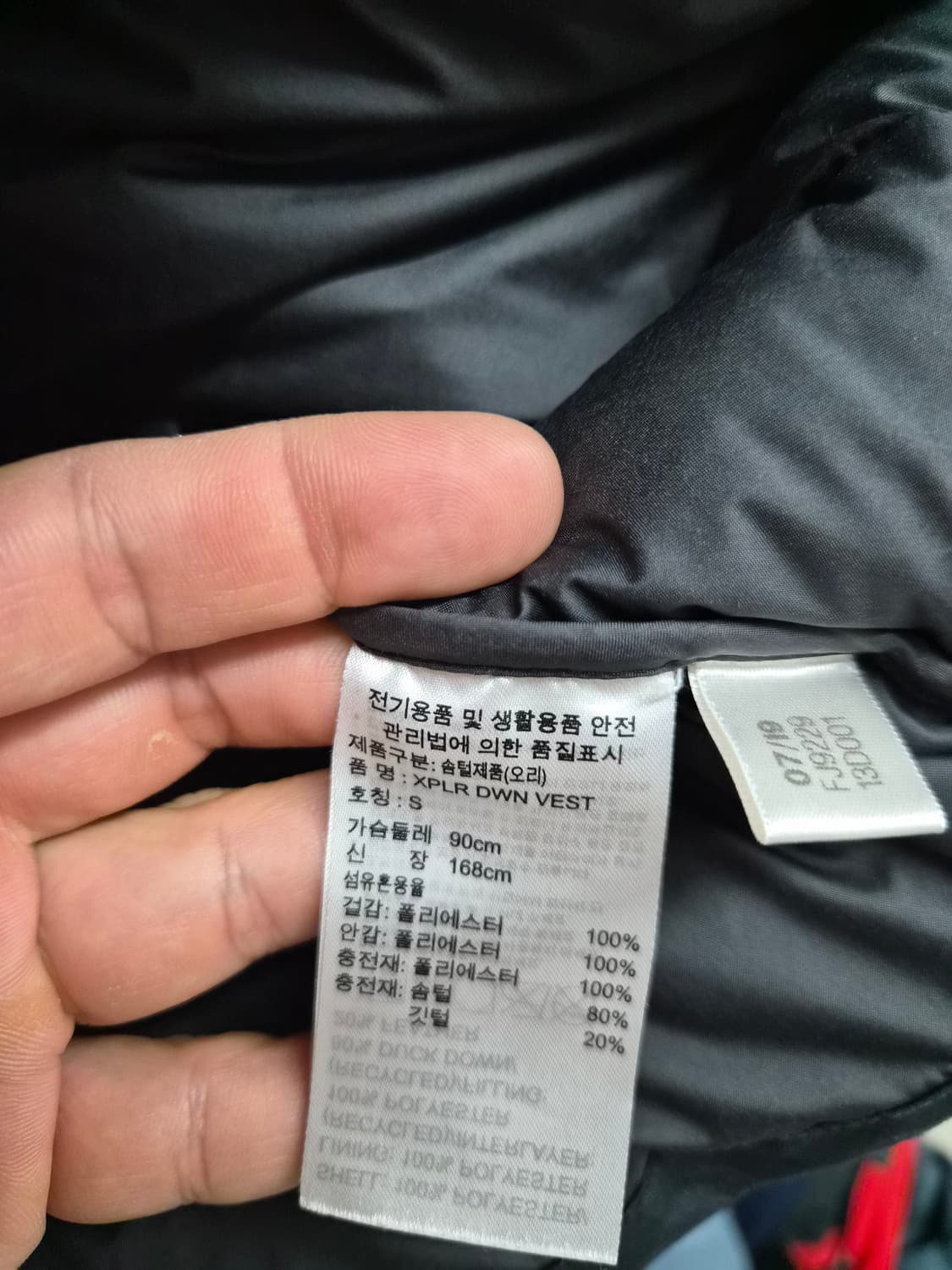 S) 아디다스 TERREX 터렉스 패딩 베스트 팝니다 상품이미지5