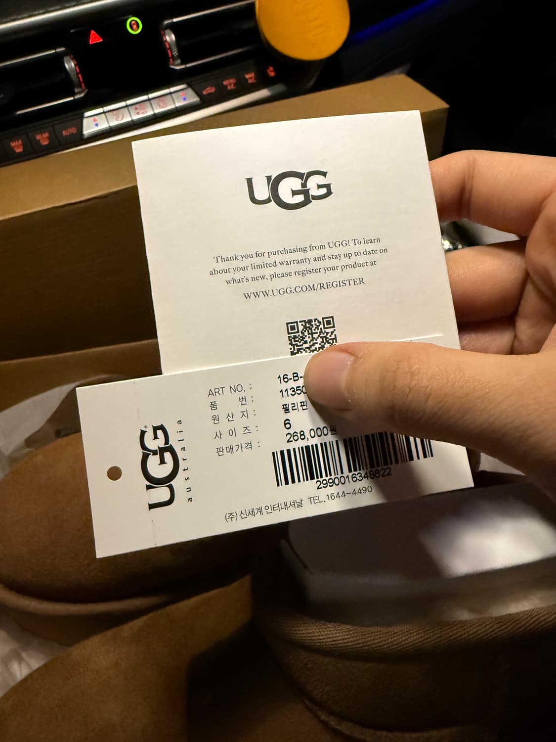 어그 울트라 미니 체스트넛 상품이미지3