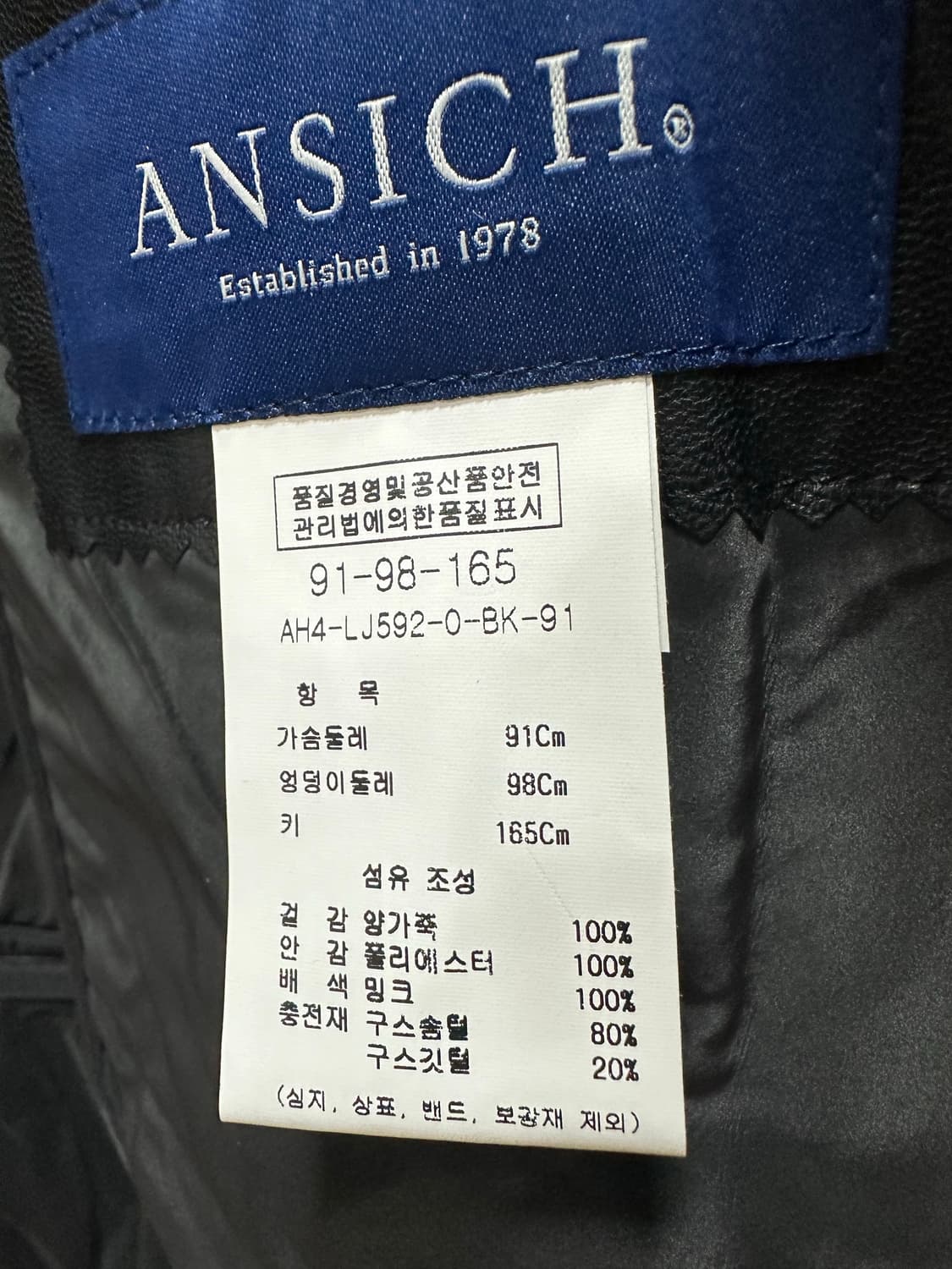 (새상품) 밍크 카라 구스 퀼팅 양가죽 롱 코트 상품이미지5