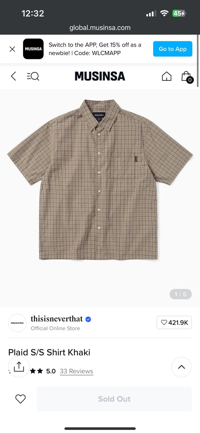 디스이스네버댓 plaid shirts 구해요 상품이미지1