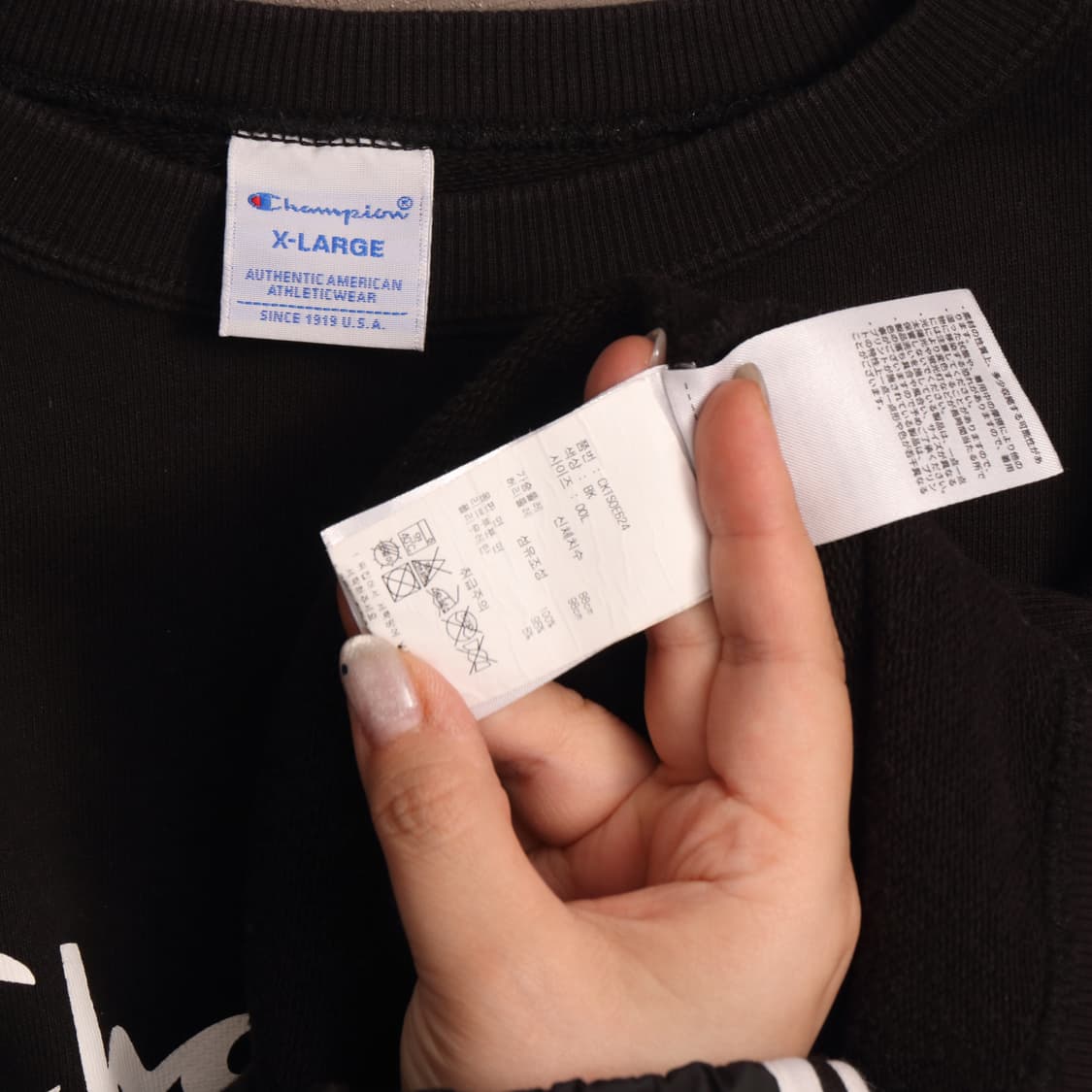 챔피온 로고 스웻셔츠 A1460 상품이미지4