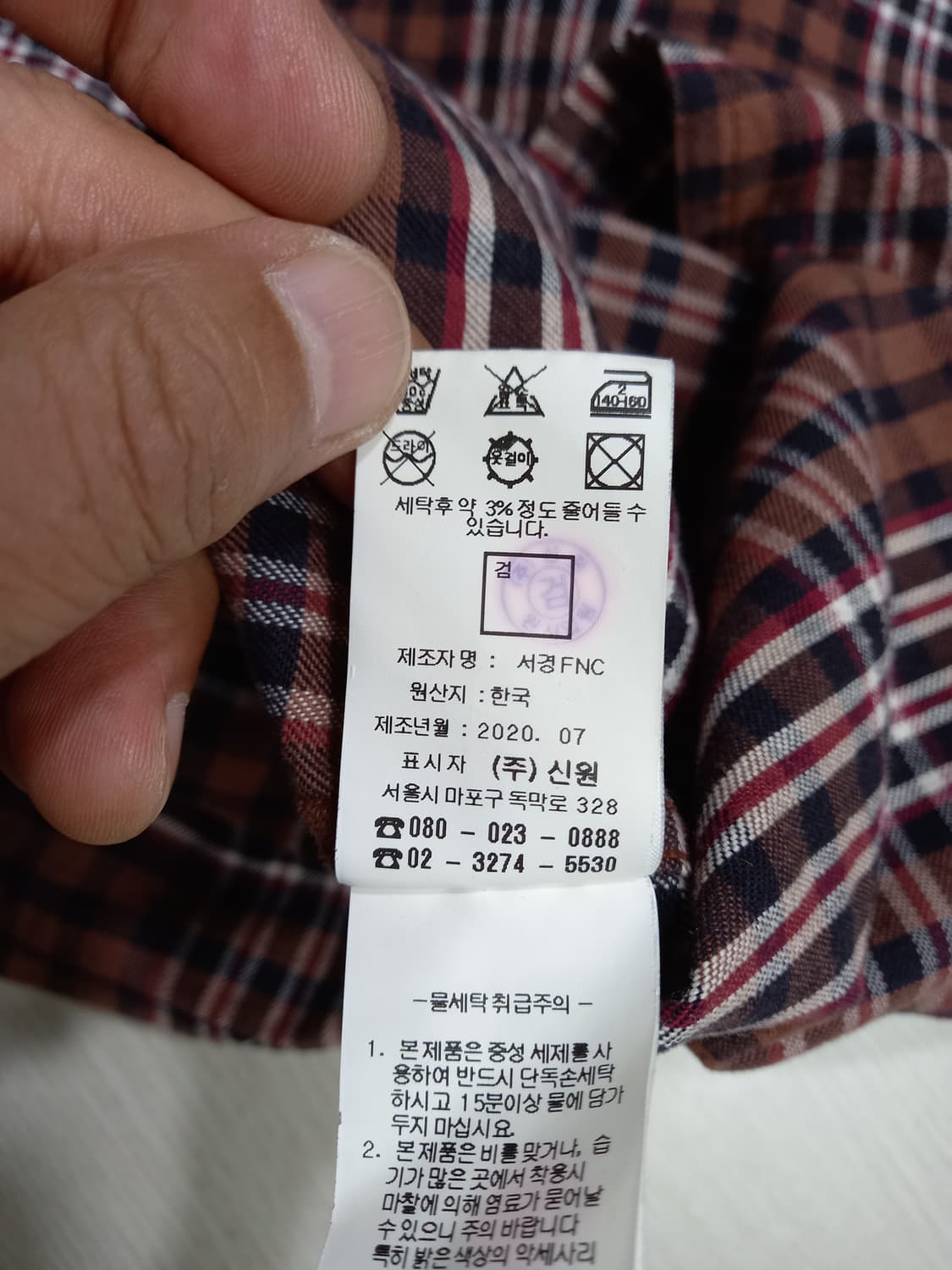 L100 새상품 FAHRENHEIT 가을겨울용 체크셔츠 L-673 상품이미지7