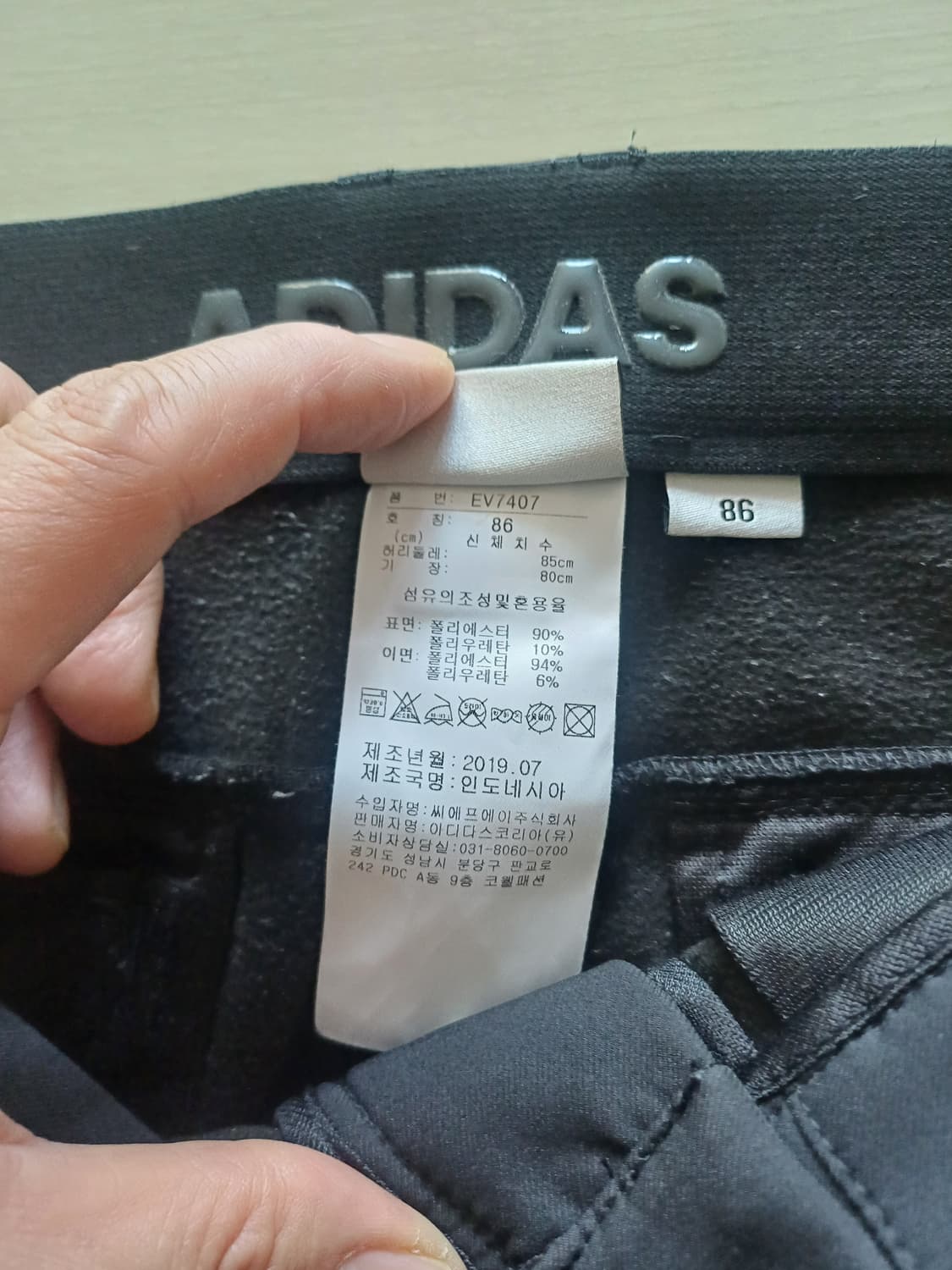 아디다스 기모 슬랙스 / 86 / 블랙 상품이미지5