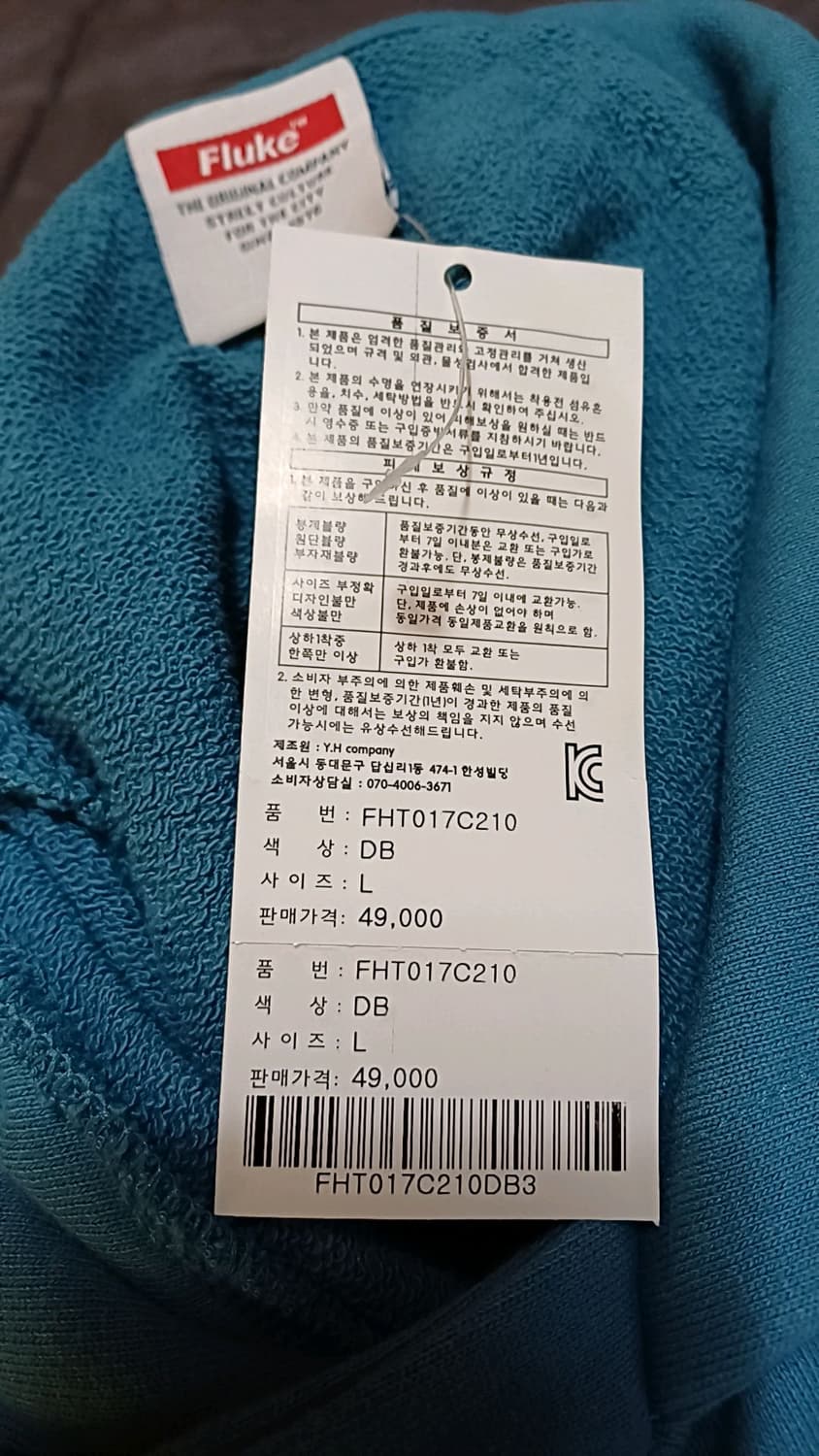 플루크 미사용 후드 실측105 가슴58 기장78 상품이미지2
