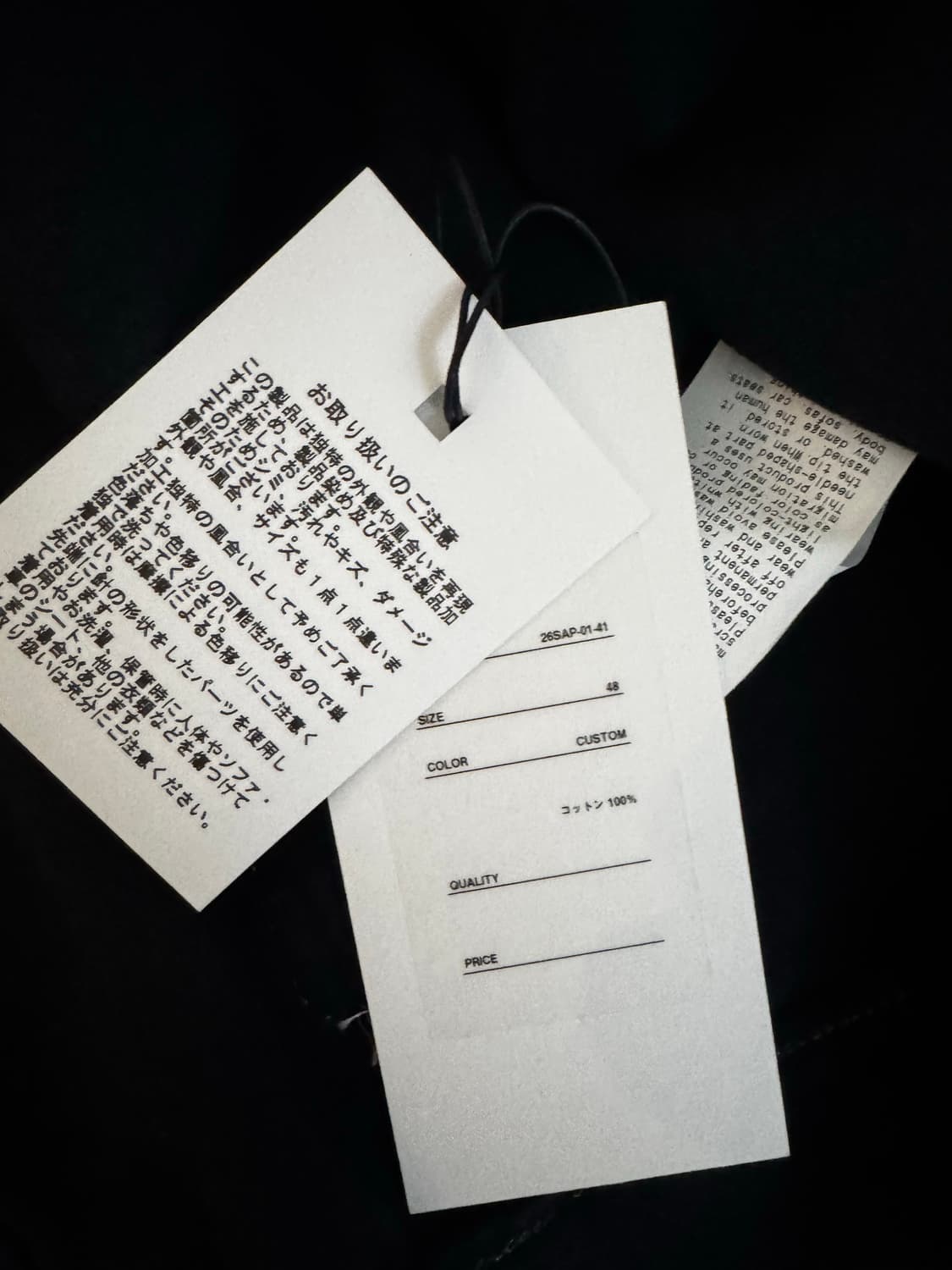 아프레쎄 빈티지 데님 자켓 커스텀 48 상품이미지4