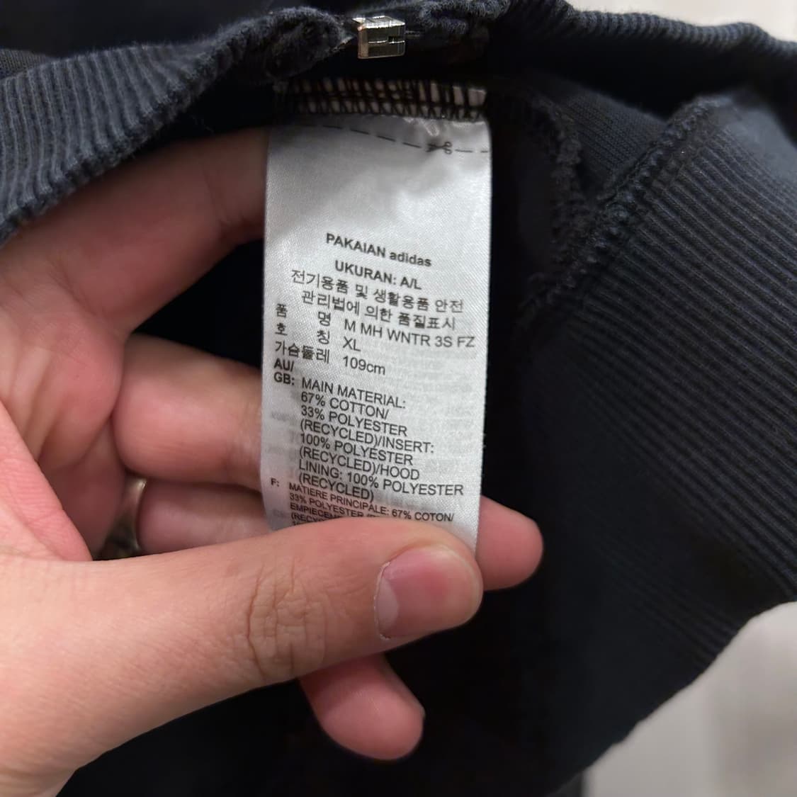 아디다스 스몰로고 양털 트랙 후드집업 상품이미지4