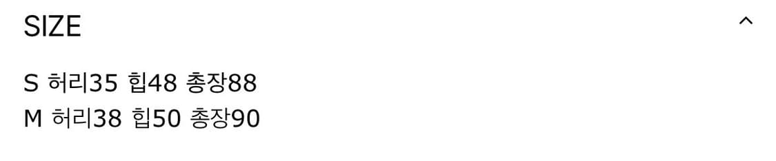 포시아보브 블랙데님 스커트 m 상품이미지2
